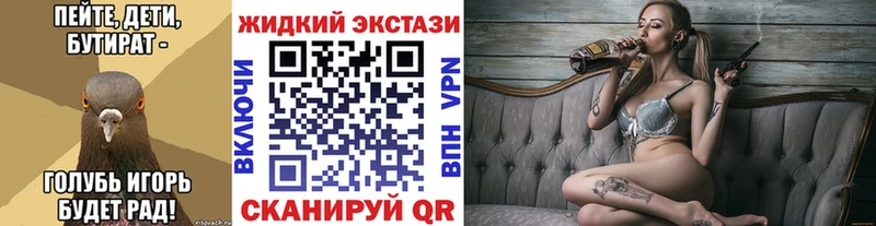 БУТИРАТ вода  MEGA ССЫЛКА  Таганрог  что такое наркотик 