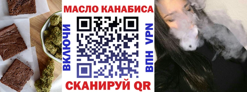 Cannafood конопля Таганрог