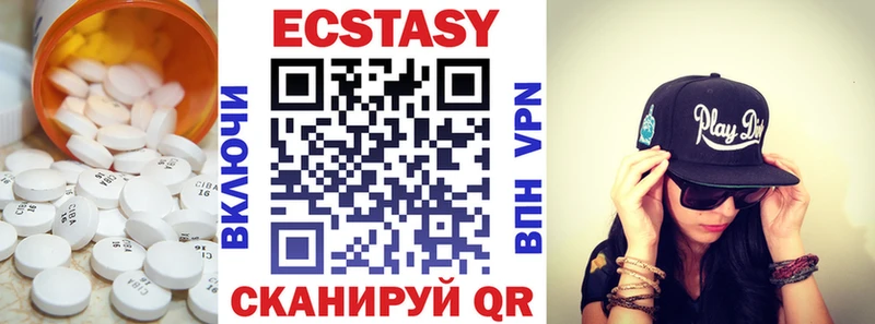 даркнет сайт Таганрог Ecstasy DUBAI