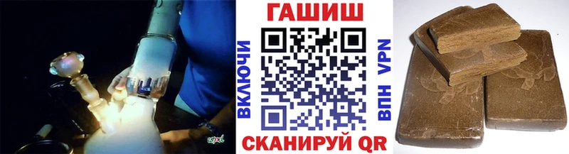 ГАШИШ VHQ  закладки  Таганрог 