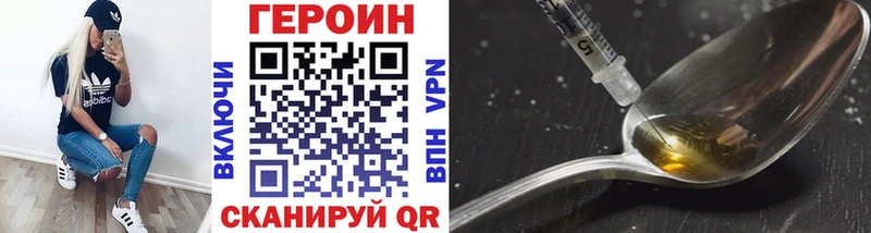 даркнет сайт  Таганрог  Героин белый 
