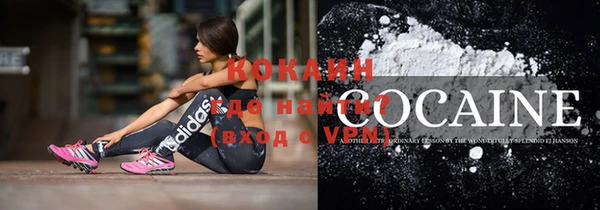mdma Нефтекумск