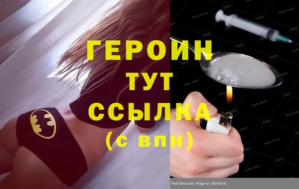 круглые Нефтегорск