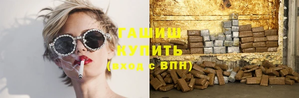 mdma Нефтекумск