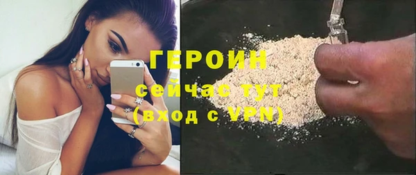 не бодяженный Абаза