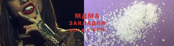 mdma Нефтекумск