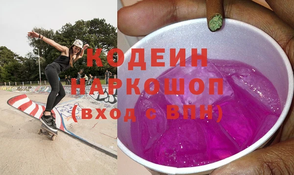 сатива Нея