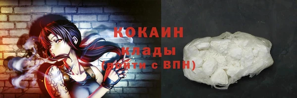 не бодяженный Абаза