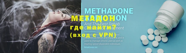 сатива Нея
