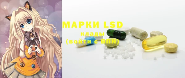 mdma Нефтекумск