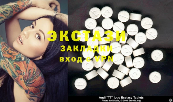 mdma Нефтекумск