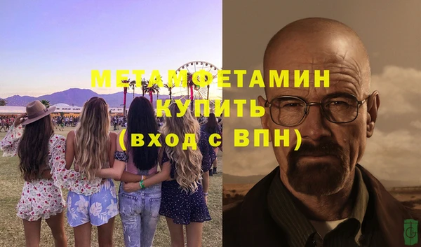 сатива Нея