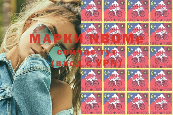 mdma Нефтекумск