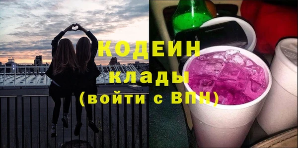 2c-b Абинск