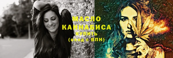mdma Нефтекумск