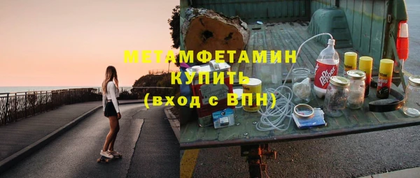 mdma Нефтекумск