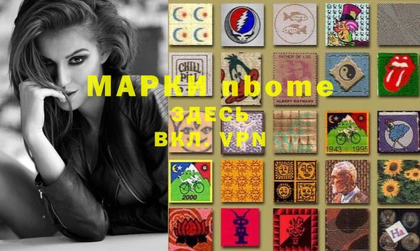 mdma Нефтекумск