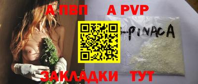 соль курить ск Балашиха