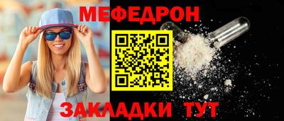 прущие крисы Ипатово