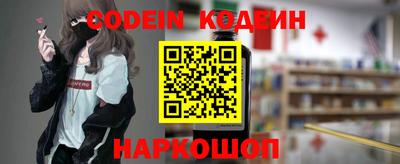 прущие крисы Ипатово