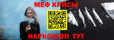 прущие крисы Ипатово