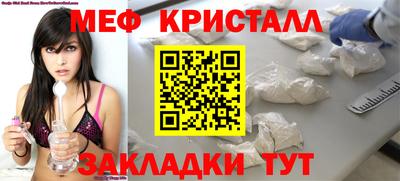 мдма Ирбит
