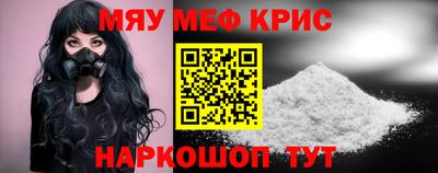прущие крисы Ипатово