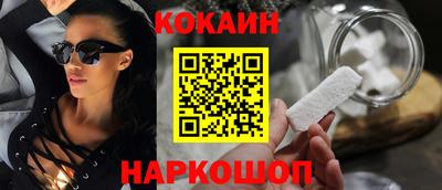 соль курить ск Балашиха