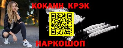 гашиш Беслан