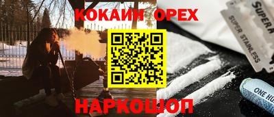мдма Ирбит