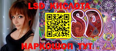 соль курить ск Балашиха