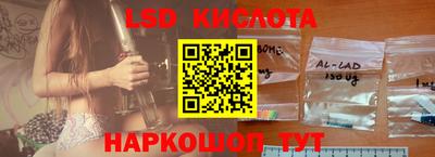 прущие крисы Ипатово