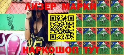 соль курить ск Балашиха