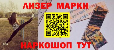 марихуана Берёзовский