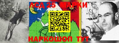 гашиш Беслан