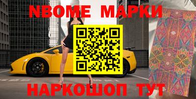 МДМА Балахна