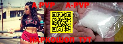 прущие крисы Ипатово