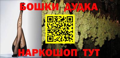 бутират Изобильный