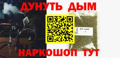 бутират Изобильный