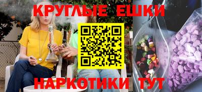 бутират Изобильный