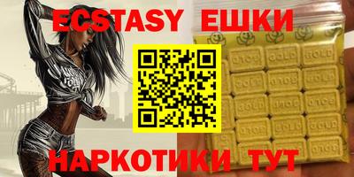 прущие крисы Ипатово