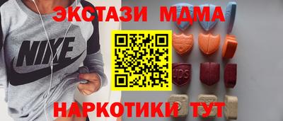 прущие крисы Ипатово