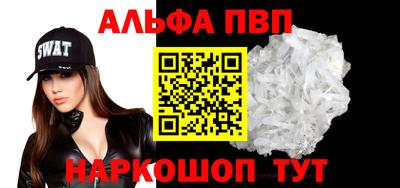 соль курить ск Балашиха