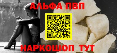 прущие крисы Ипатово
