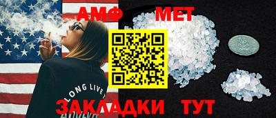 прущие крисы Бийск