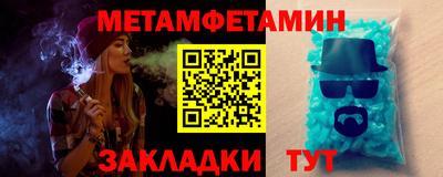 прущие крисы Ипатово