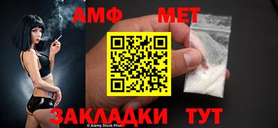 прущие крисы Ипатово