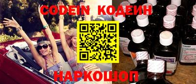 прущие крисы Ипатово