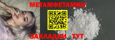 прущие крисы Ипатово