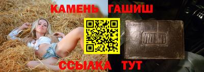 герыч Будённовск